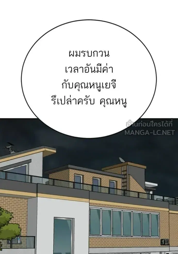 หน้า 52 จาก 153