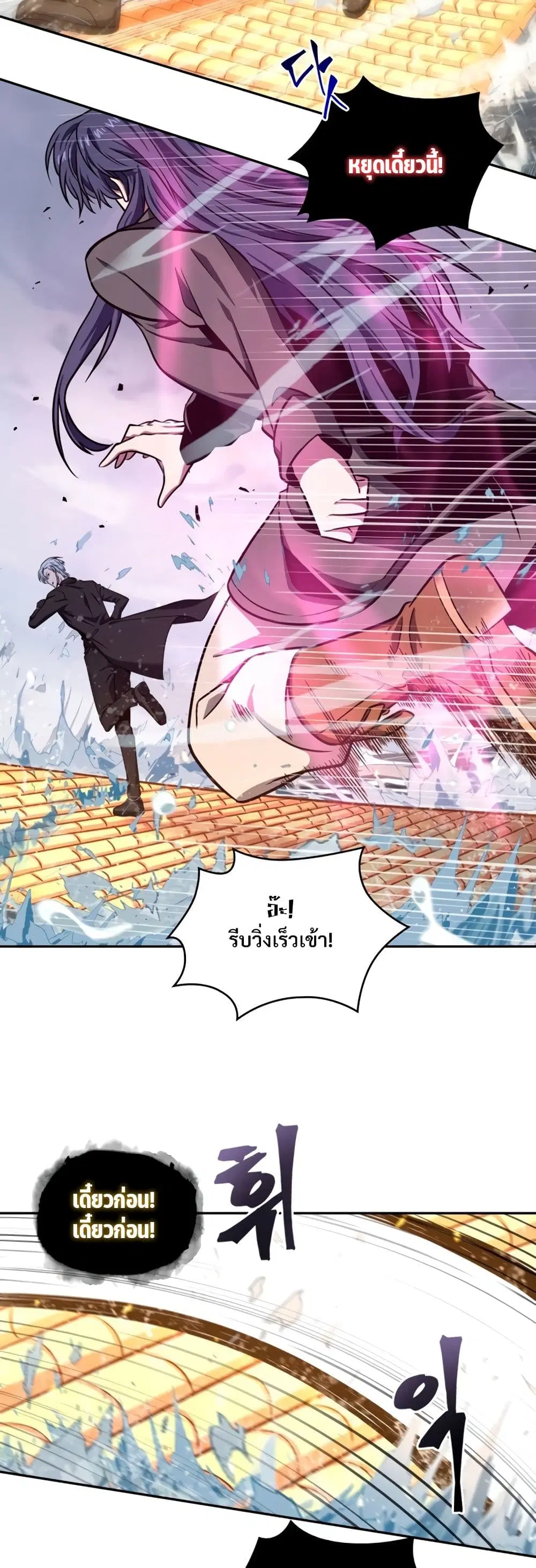 หน้า 12 จาก 40