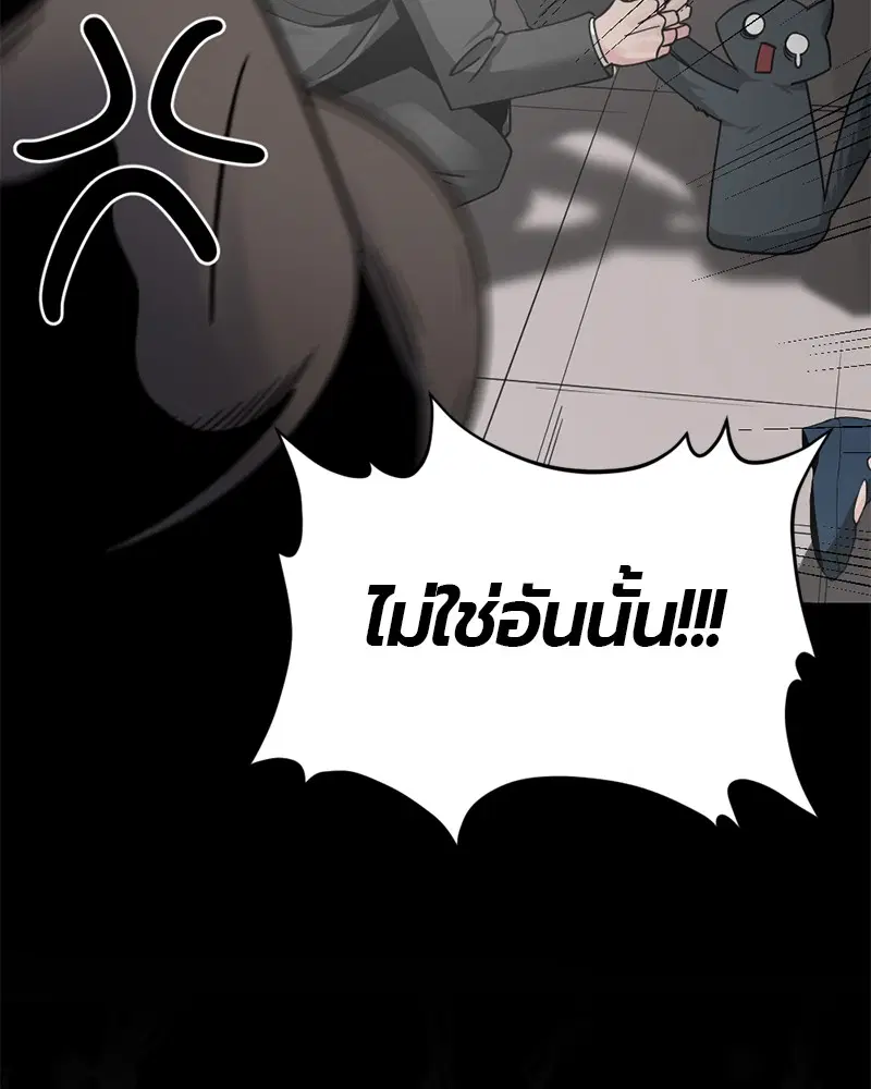 หน้า 98 จาก 141