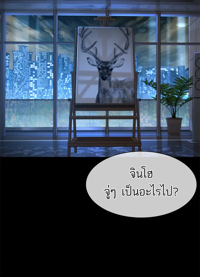 หน้า 161 จาก 170