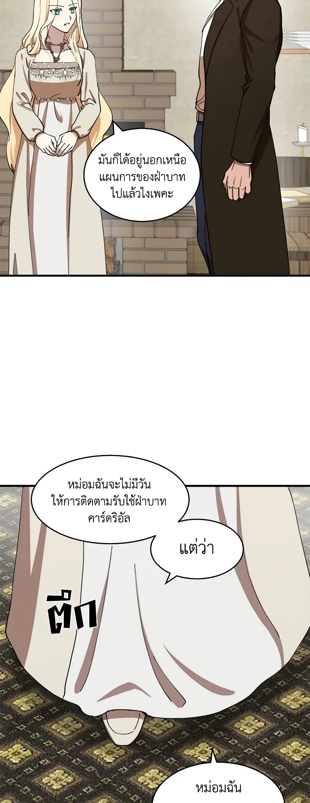 หน้า 17 จาก 51