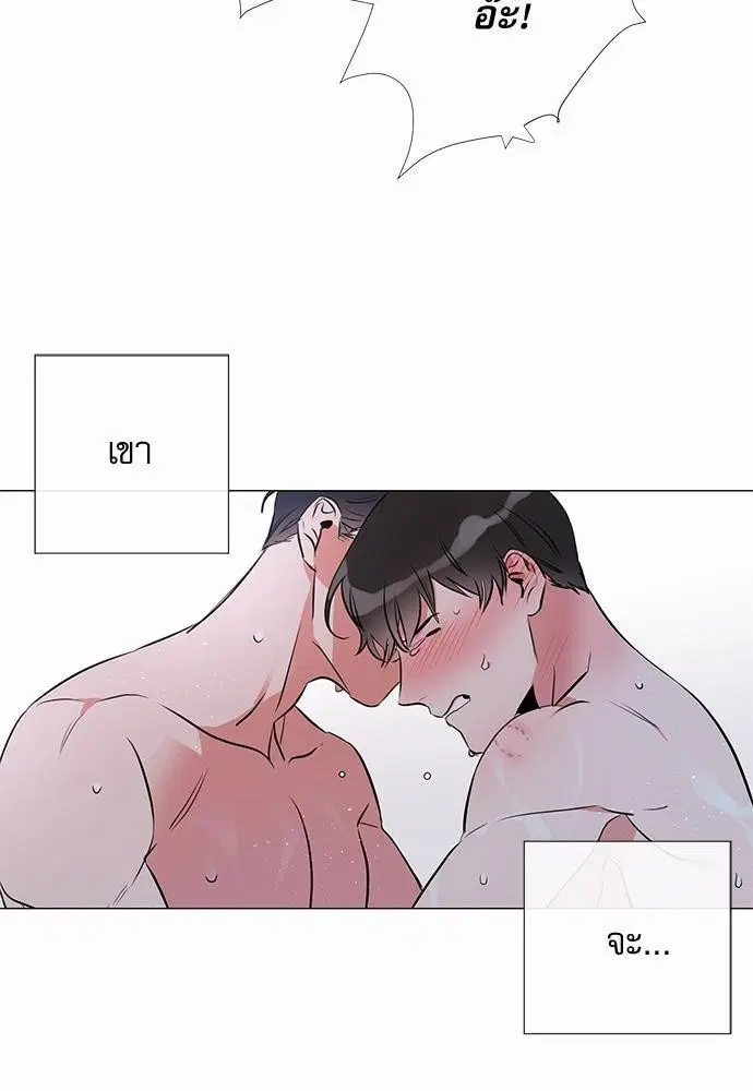 หน้า 54 จาก 61
