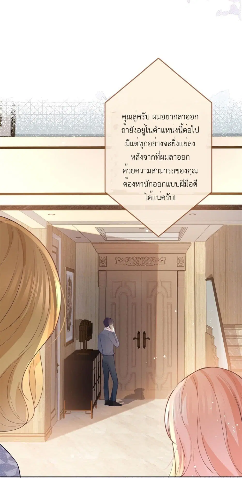 หน้า 36 จาก 41