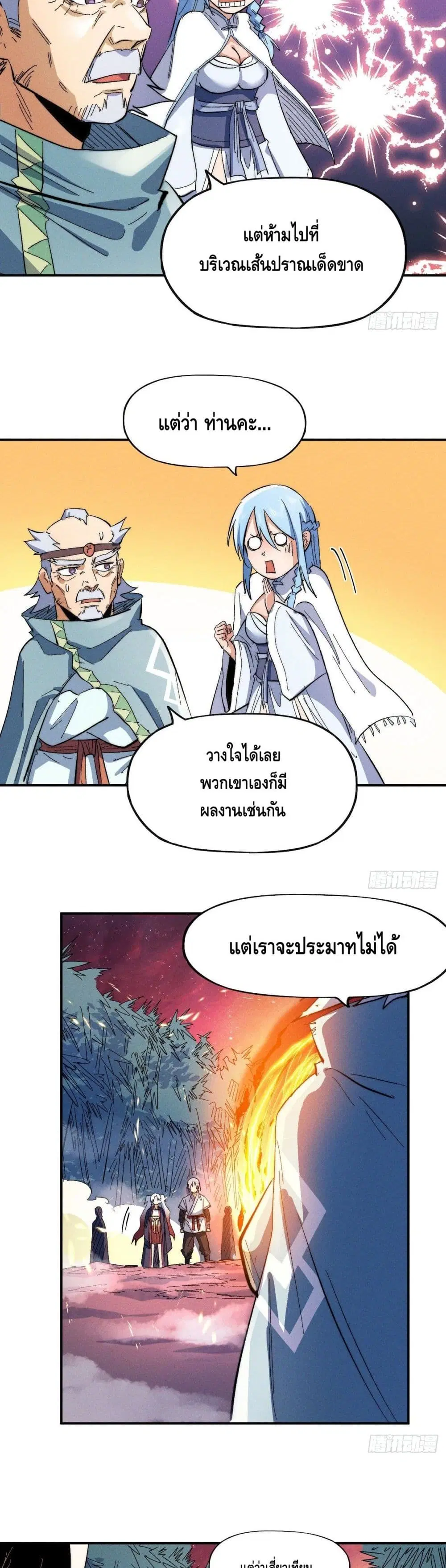 หน้า 3 จาก 22