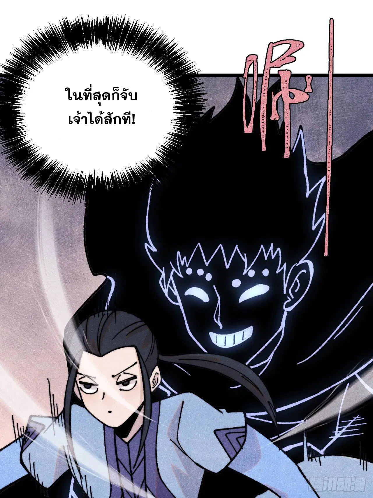 หน้า 16 จาก 76