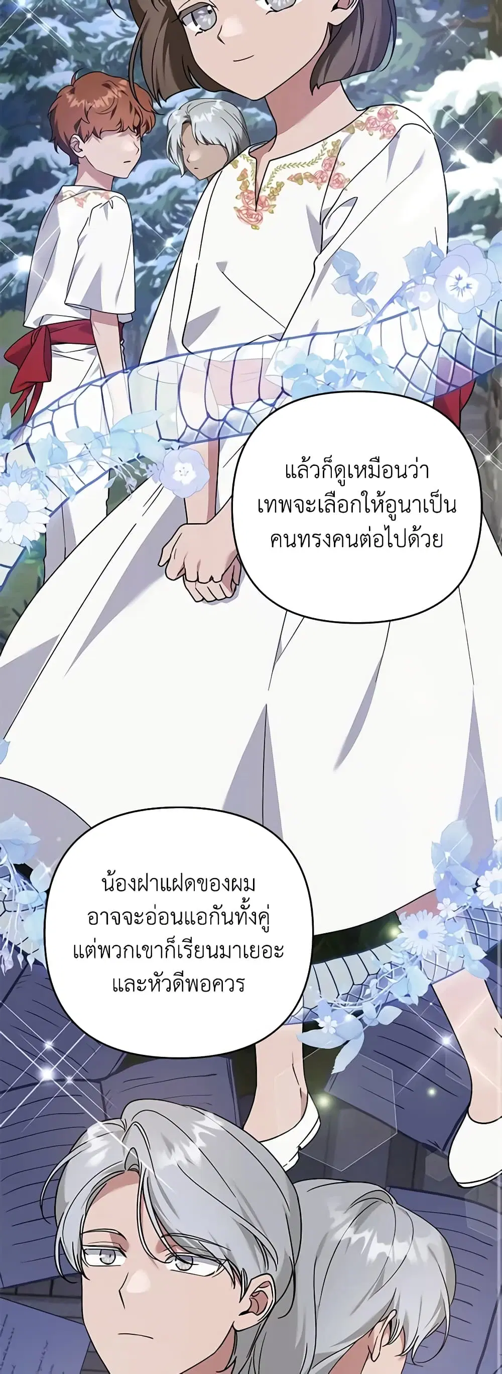 หน้า 14 จาก 45
