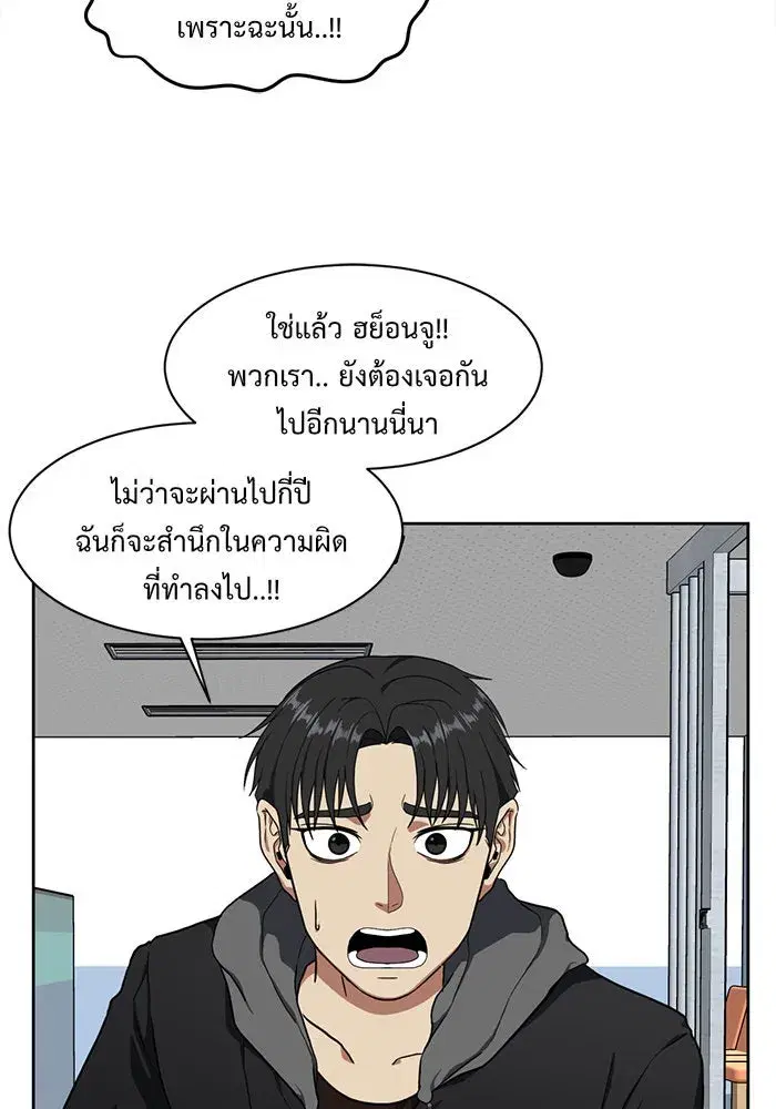หน้า 85 จาก 170