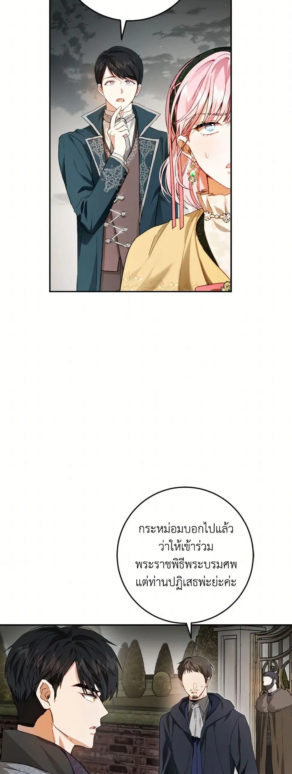 หน้า 1 จาก 35