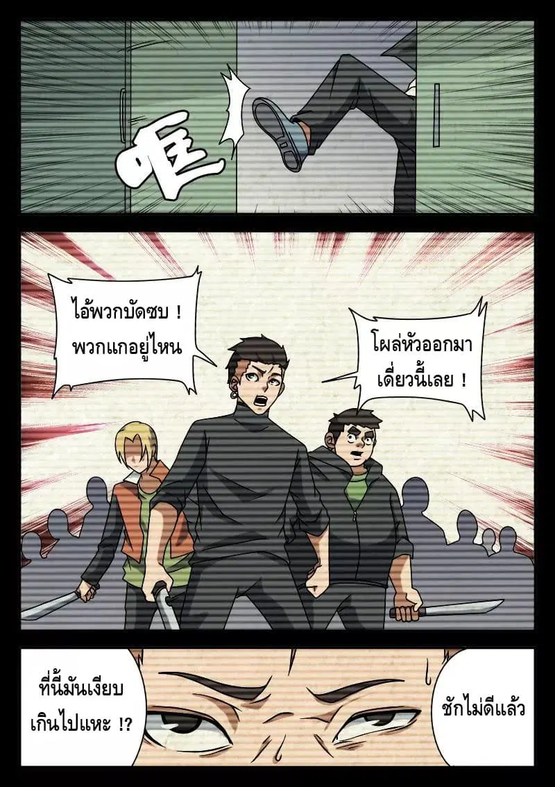 หน้า 19 จาก 20