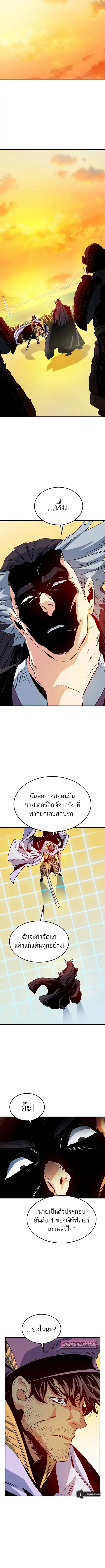หน้า 5 จาก 16