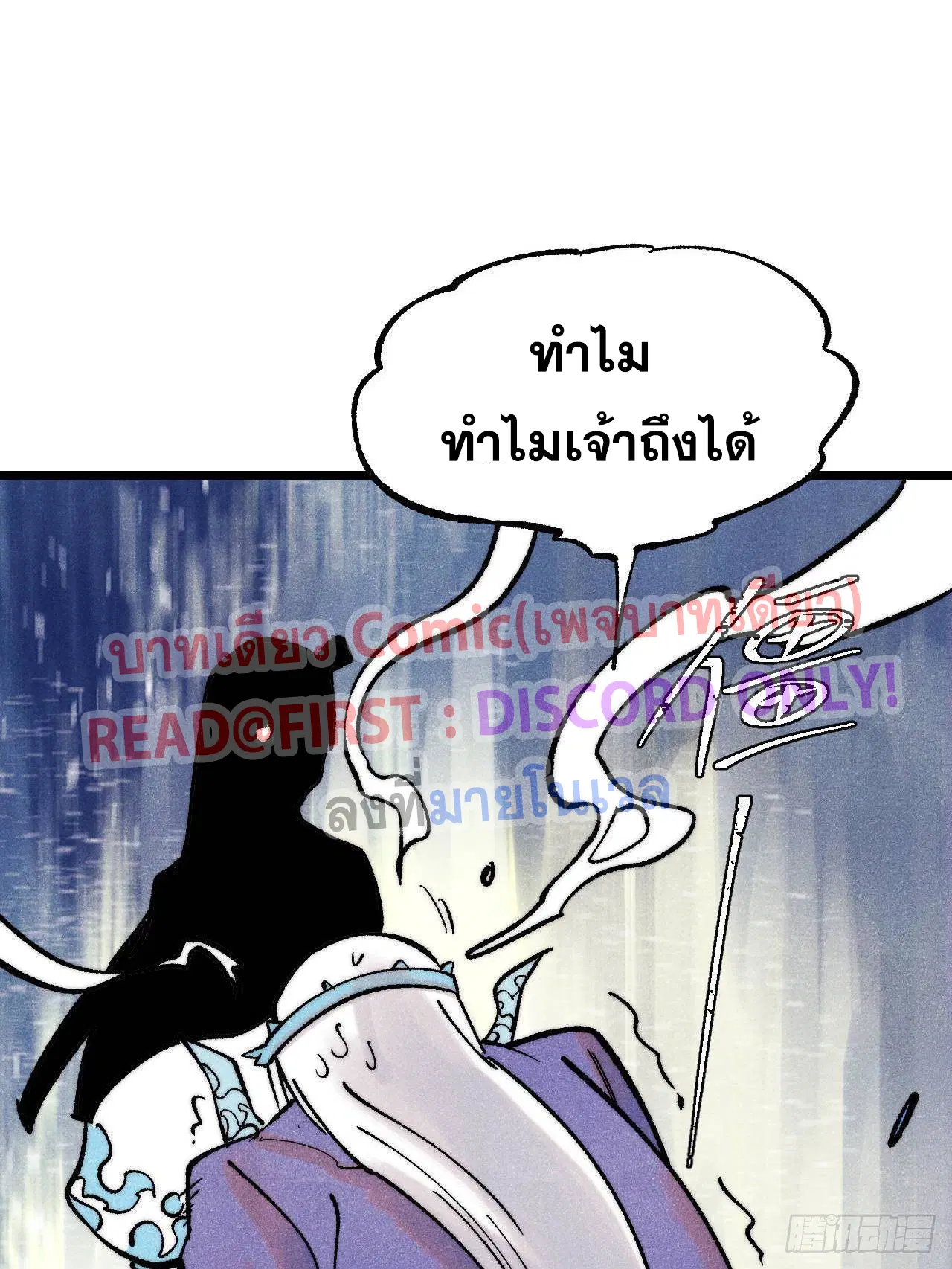 หน้า 33 จาก 80
