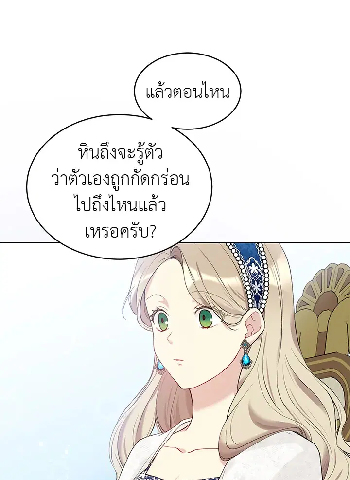หน้า 64 จาก 102