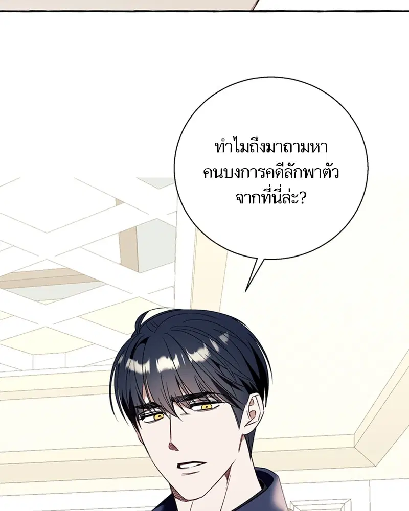 หน้า 27 จาก 96