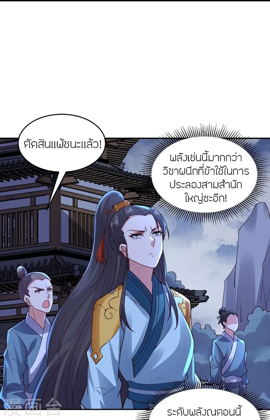 หน้า 26 จาก 89