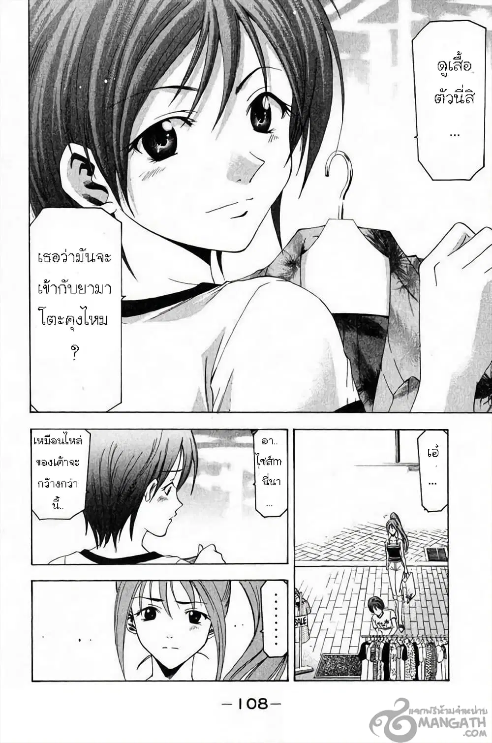 หน้า 17 จาก 20