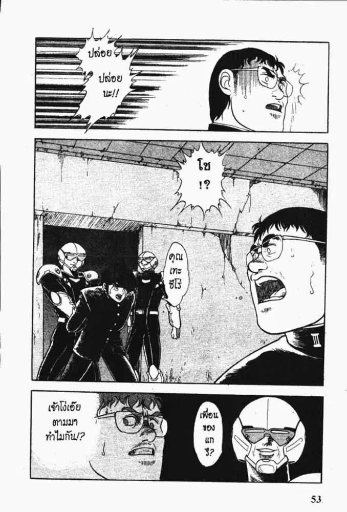 หน้า 23 จาก 29