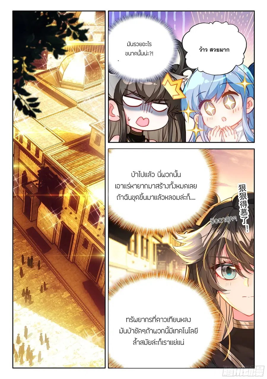 หน้า 10 จาก 19