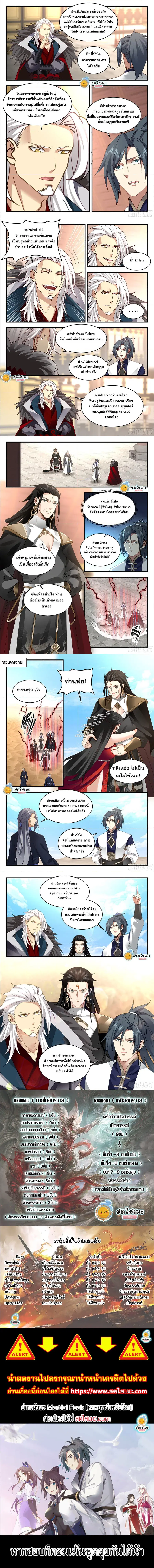หน้า 2 จาก 2