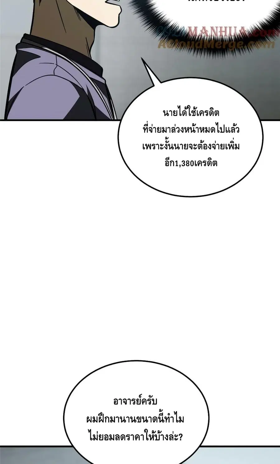 หน้า 10 จาก 52