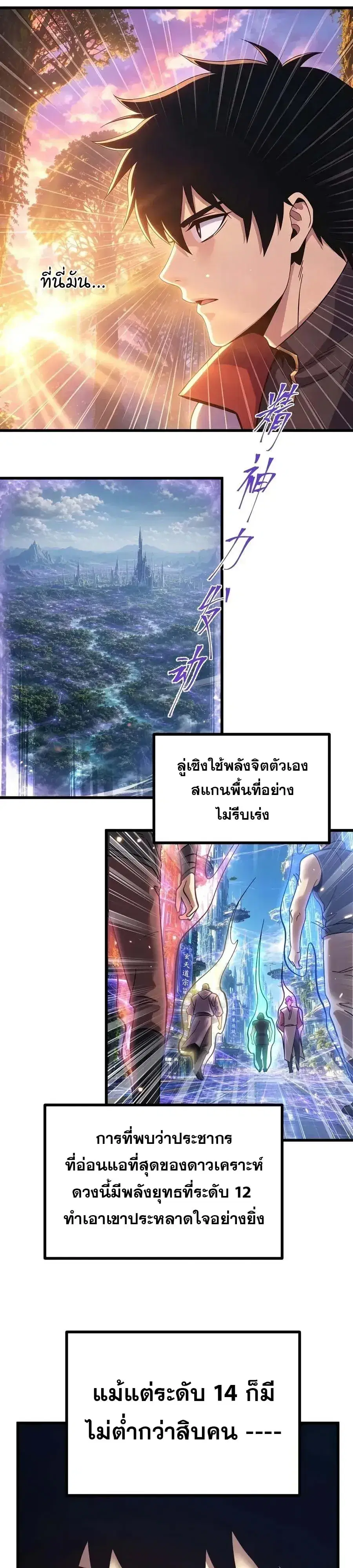 หน้า 11 จาก 20