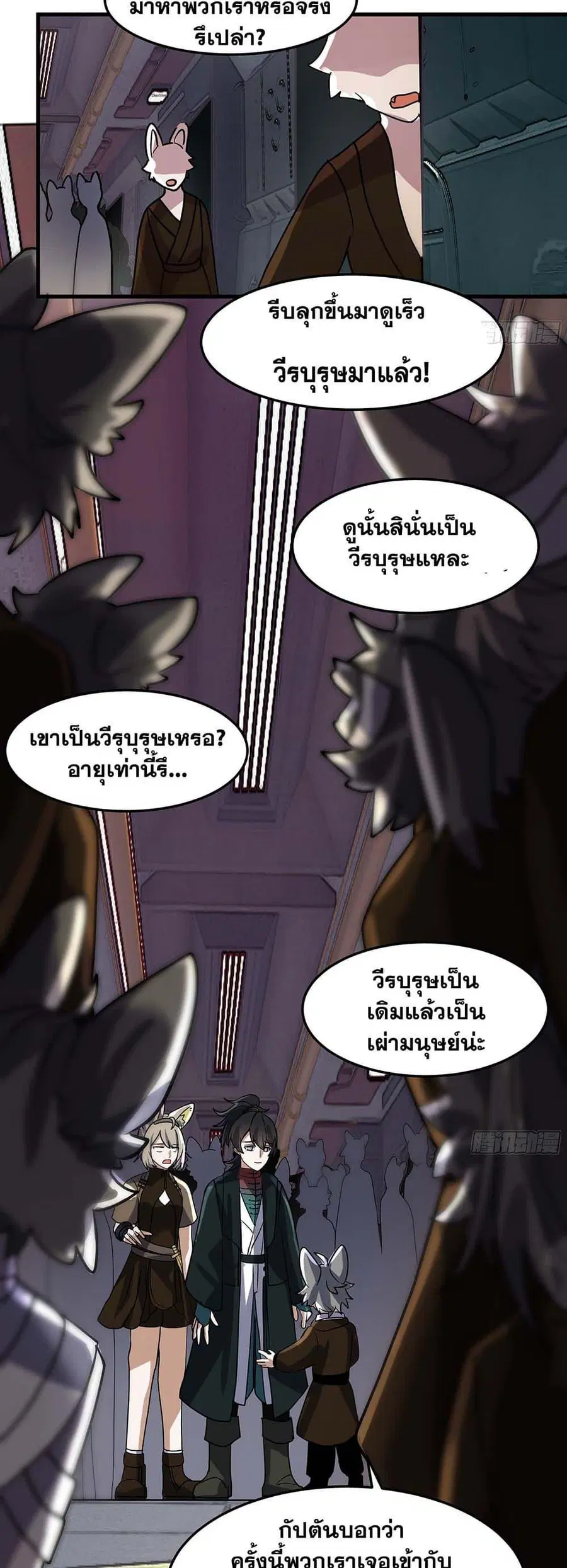 หน้า 12 จาก 30