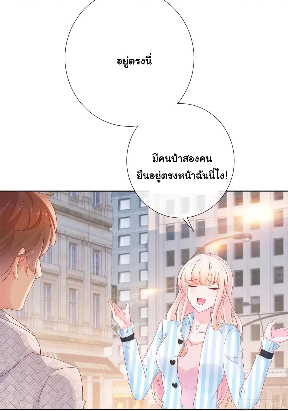 หน้า 9 จาก 30