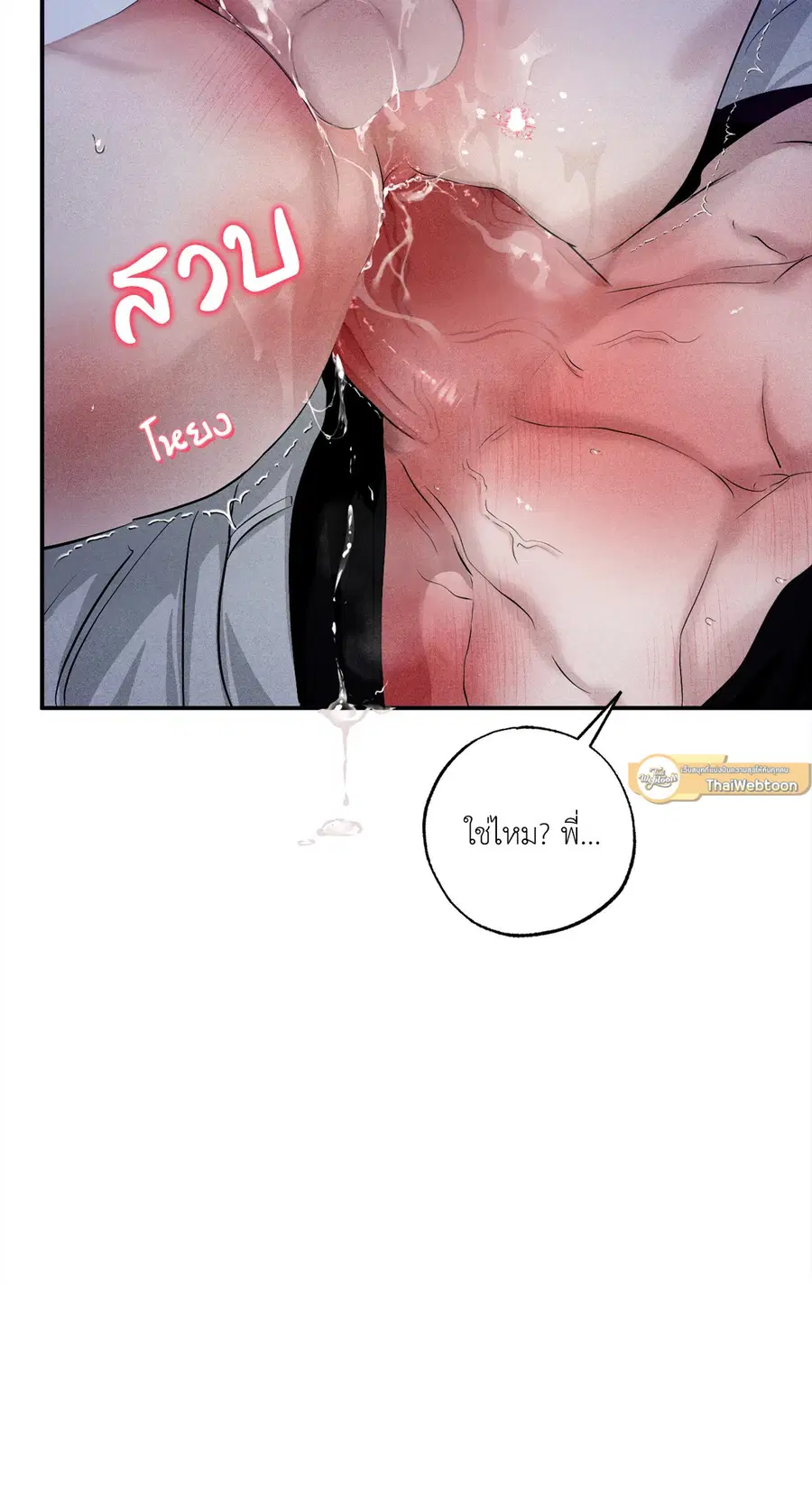 หน้า 75 จาก 76