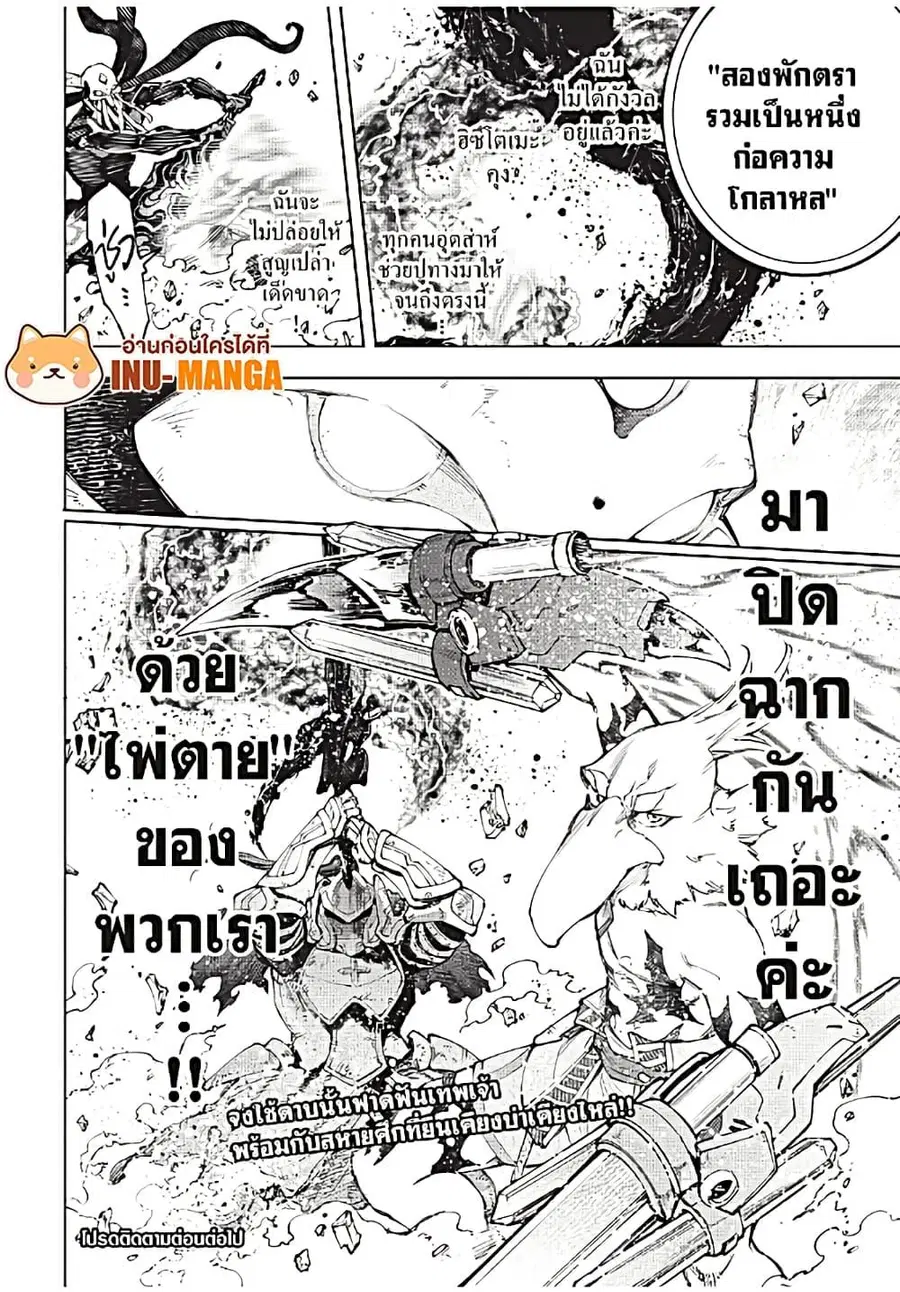 หน้า 19 จาก 20