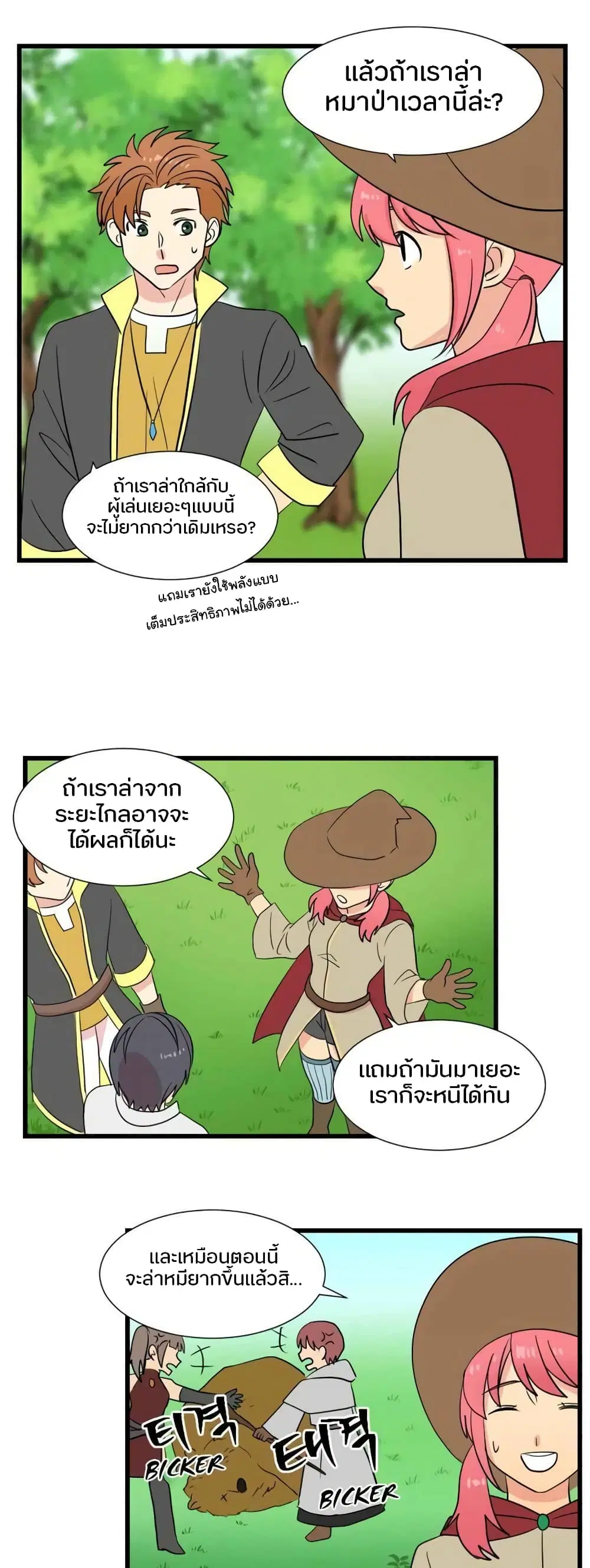 หน้า 22 จาก 24