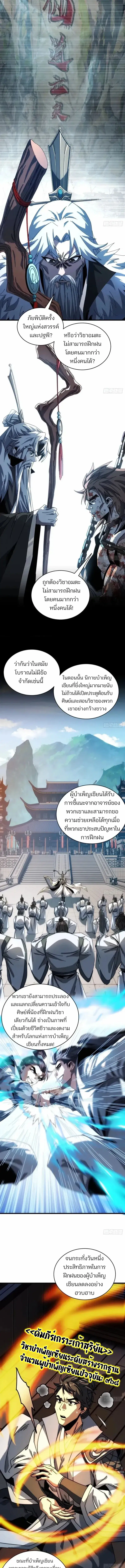หน้า 8 จาก 17