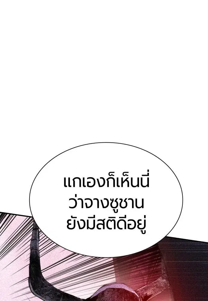 หน้า 86 จาก 183