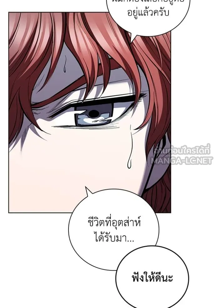 หน้า 44 จาก 130