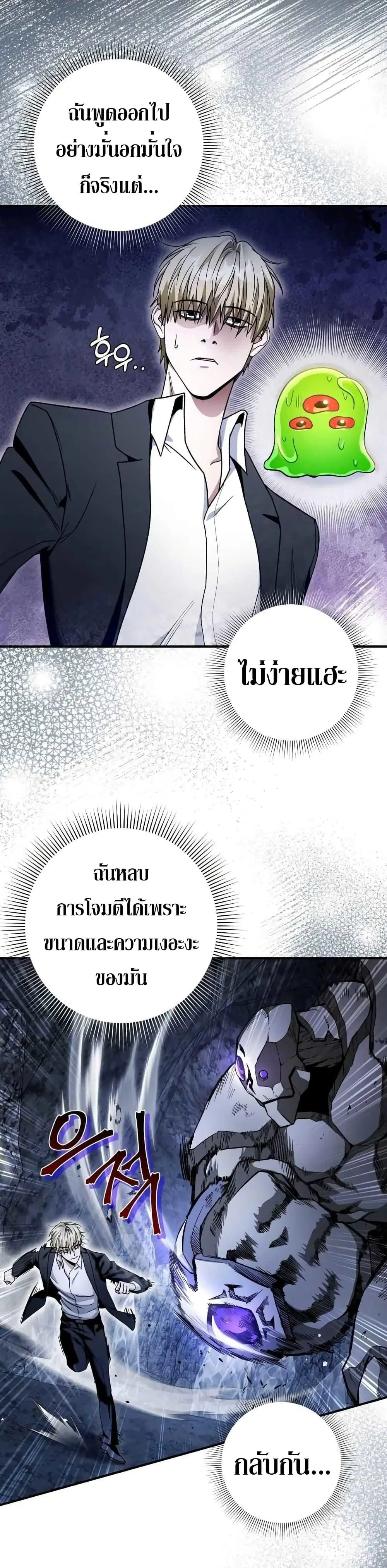 หน้า 15 จาก 51