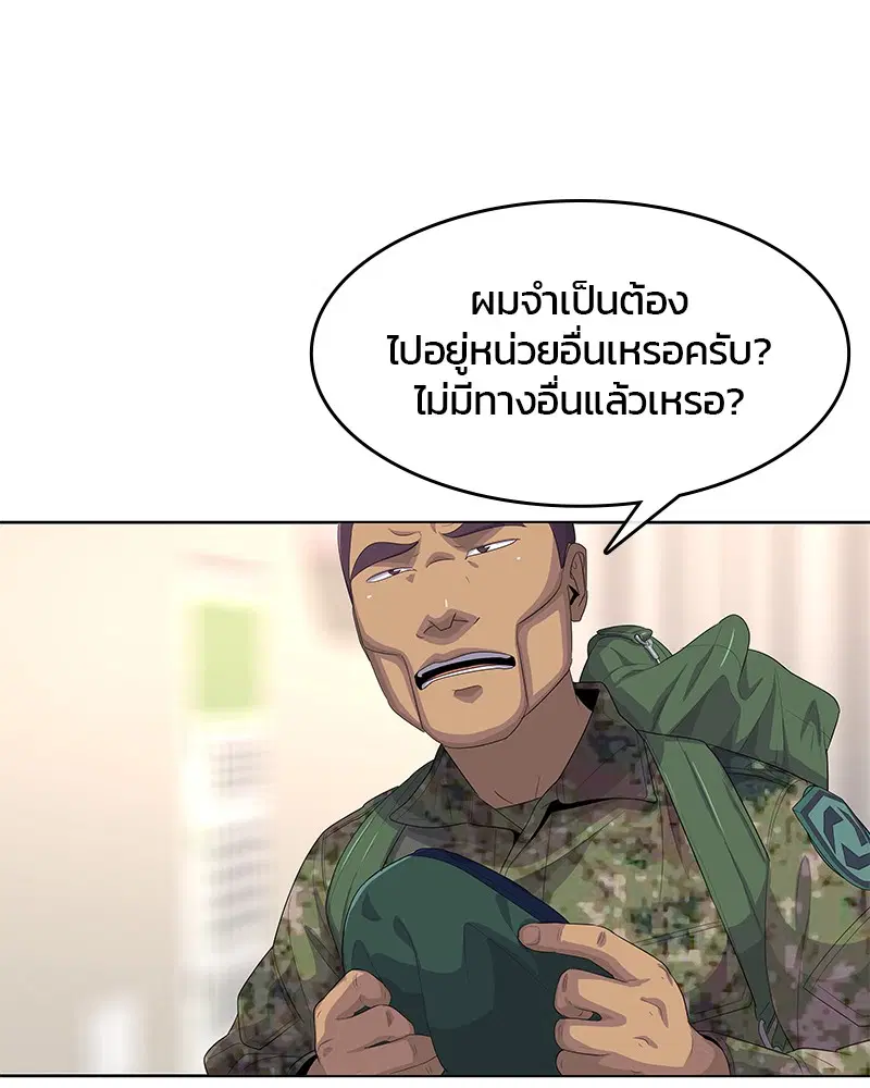 หน้า 26 จาก 107