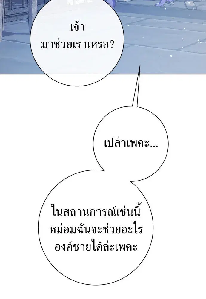 หน้า 17 จาก 155