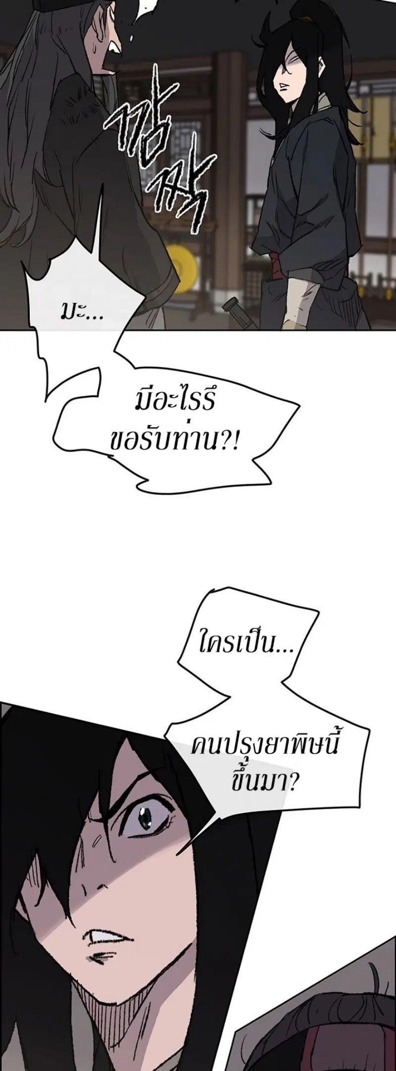 หน้า 44 จาก 51