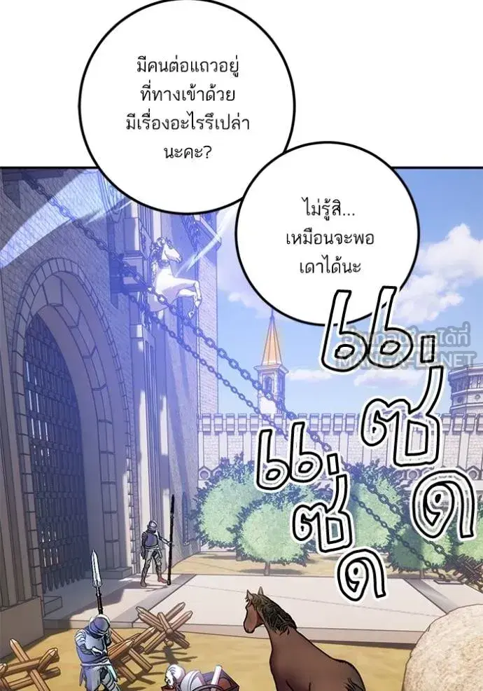 หน้า 45 จาก 142