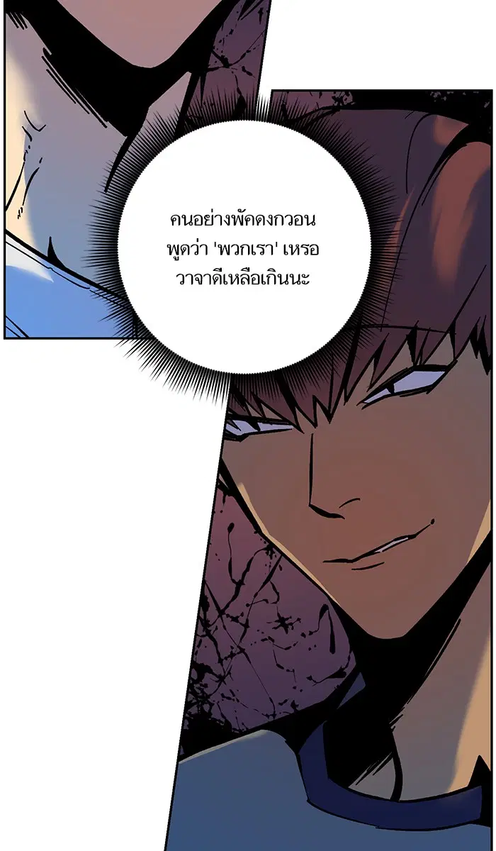 หน้า 75 จาก 76