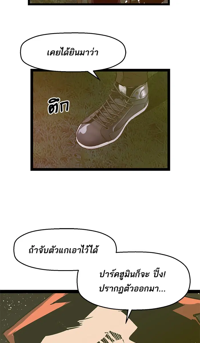 หน้า 27 จาก 75
