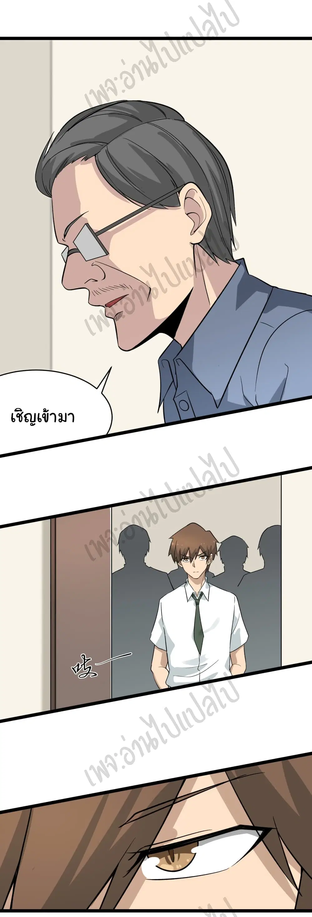 หน้า 26 จาก 28