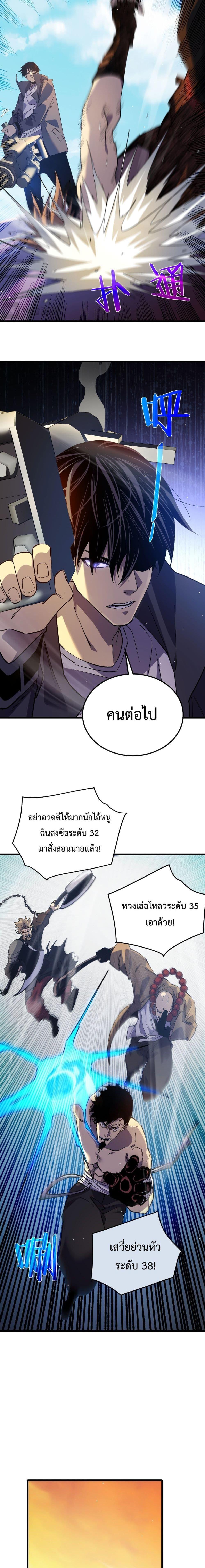 หน้า 18 จาก 21