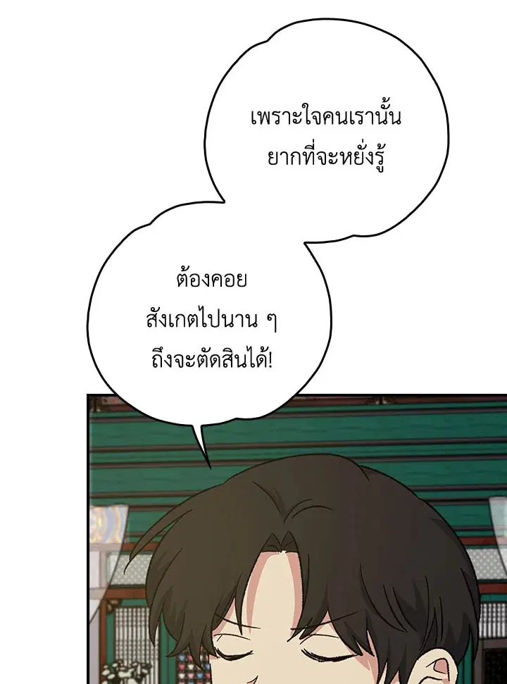 หน้า 11 จาก 111