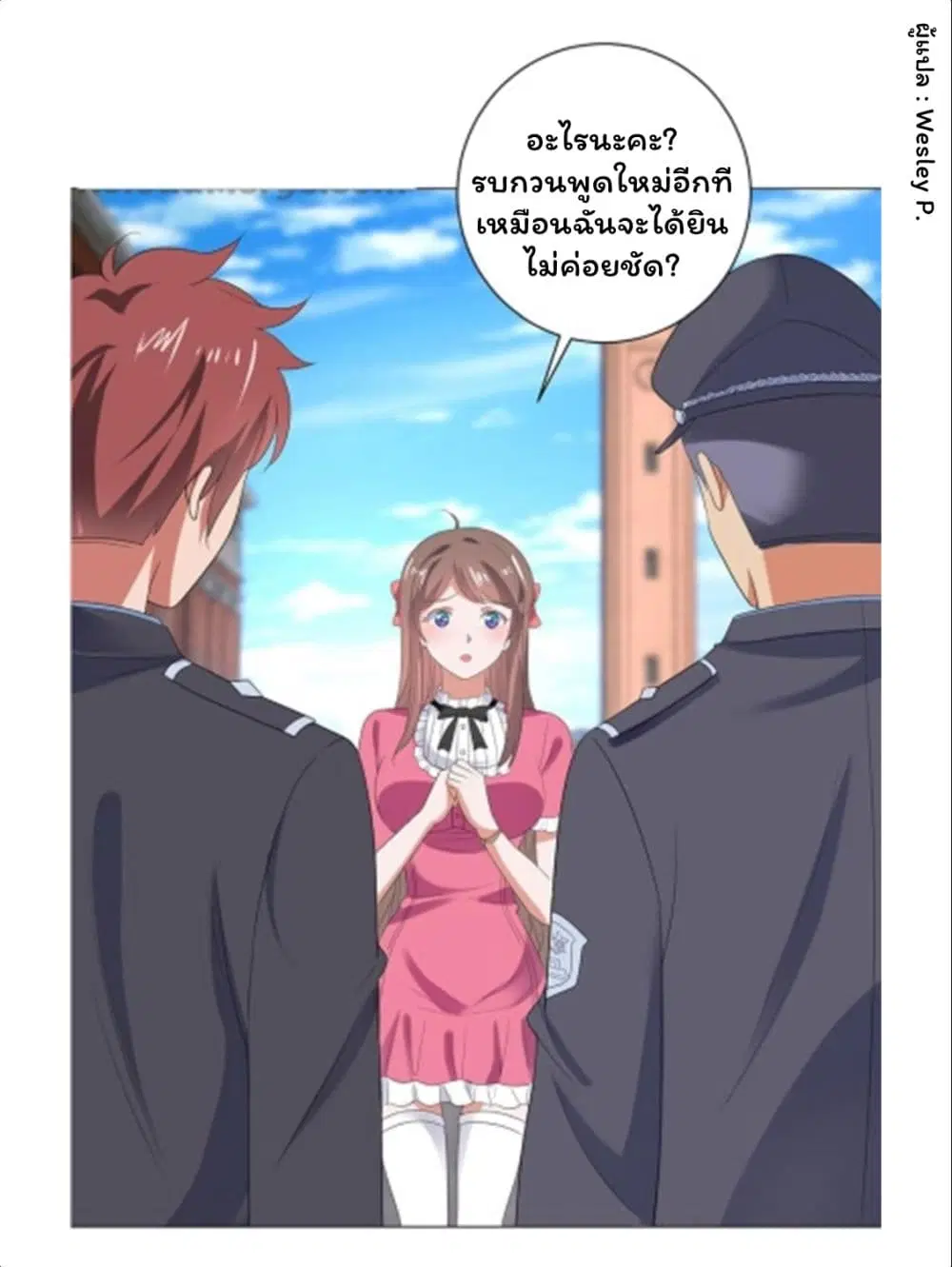 หน้า 4 จาก 35