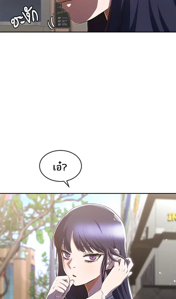 หน้า 90 จาก 154