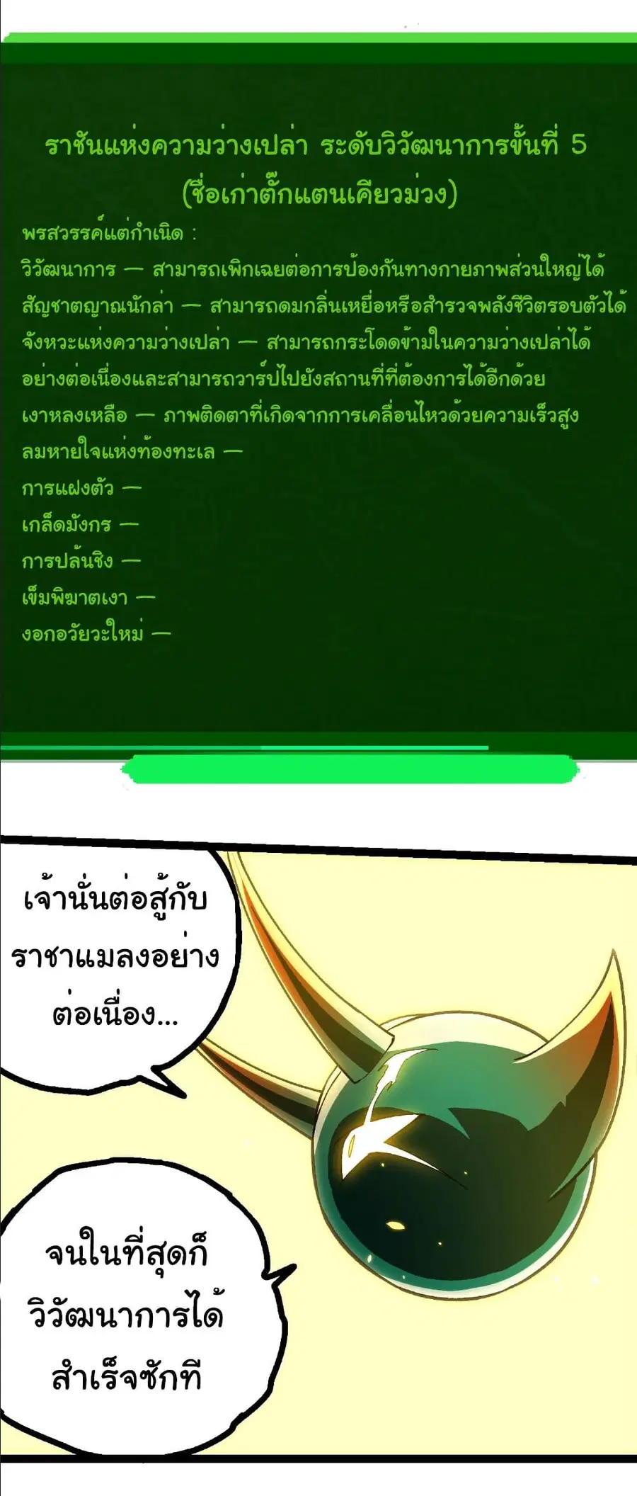 หน้า 20 จาก 29
