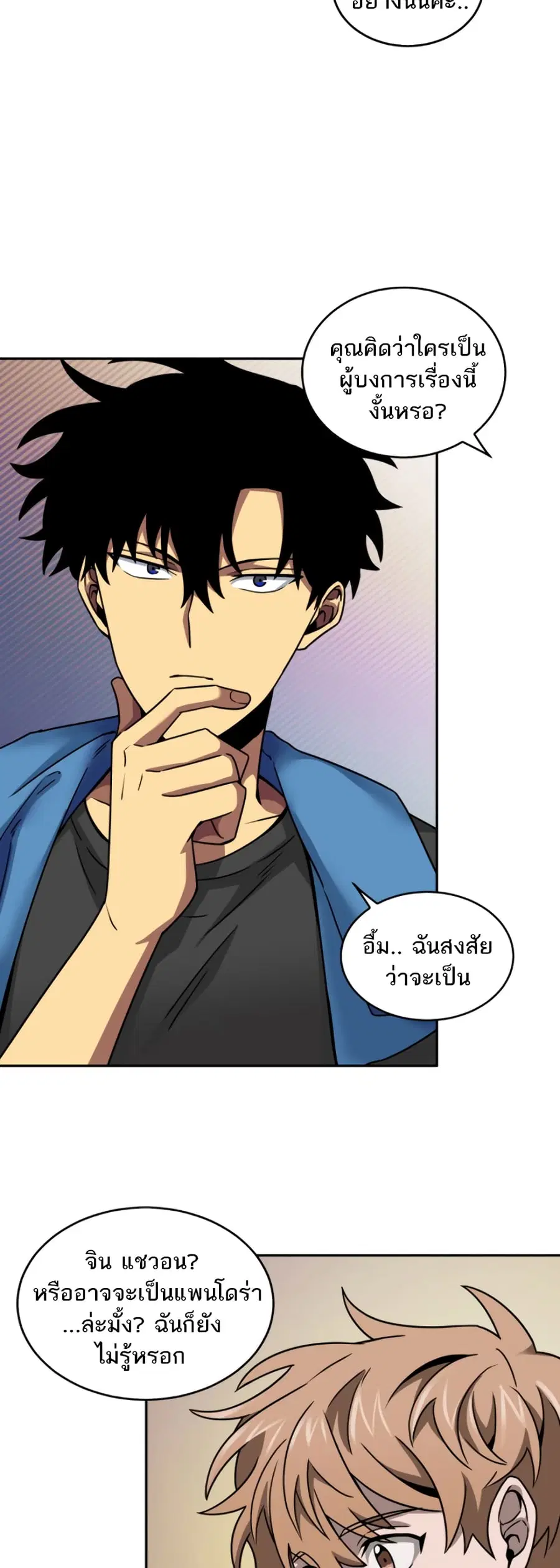 หน้า 13 จาก 51