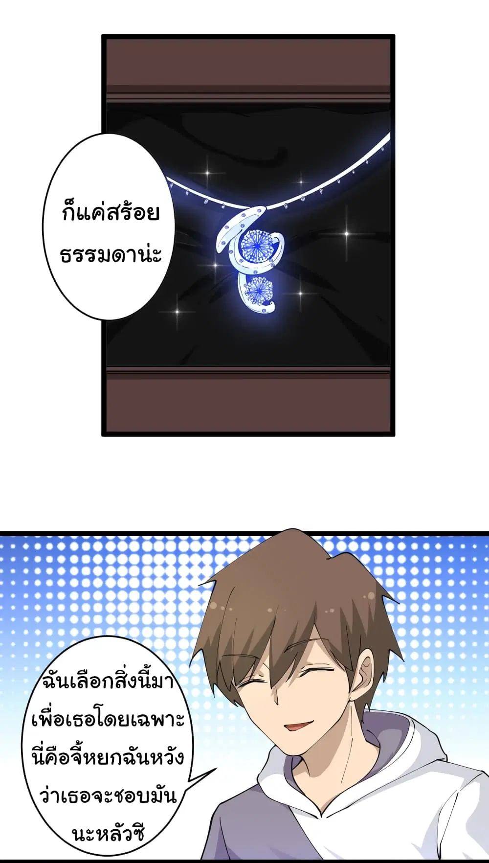 หน้า 12 จาก 32
