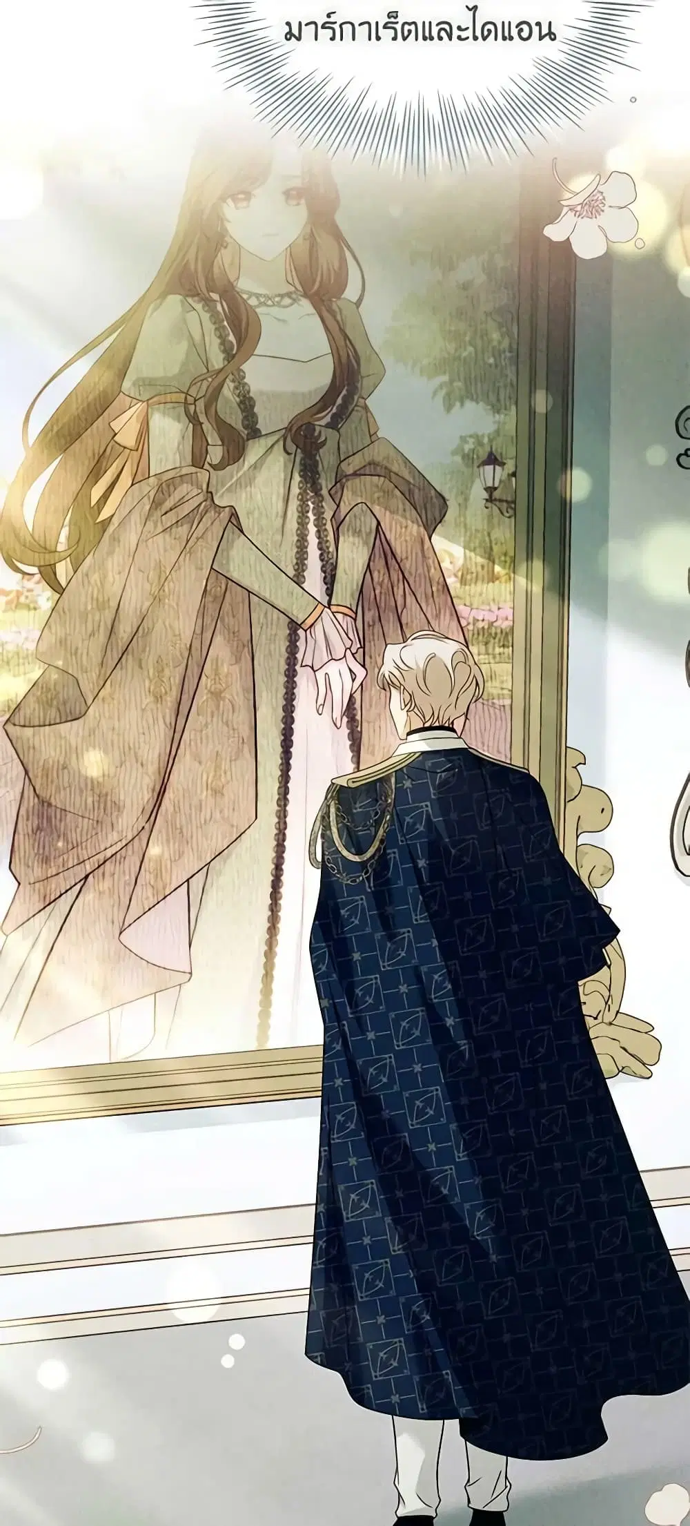 หน้า 26 จาก 54