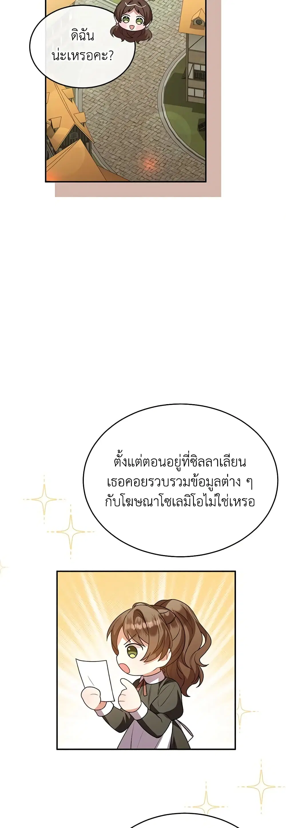 หน้า 39 จาก 48