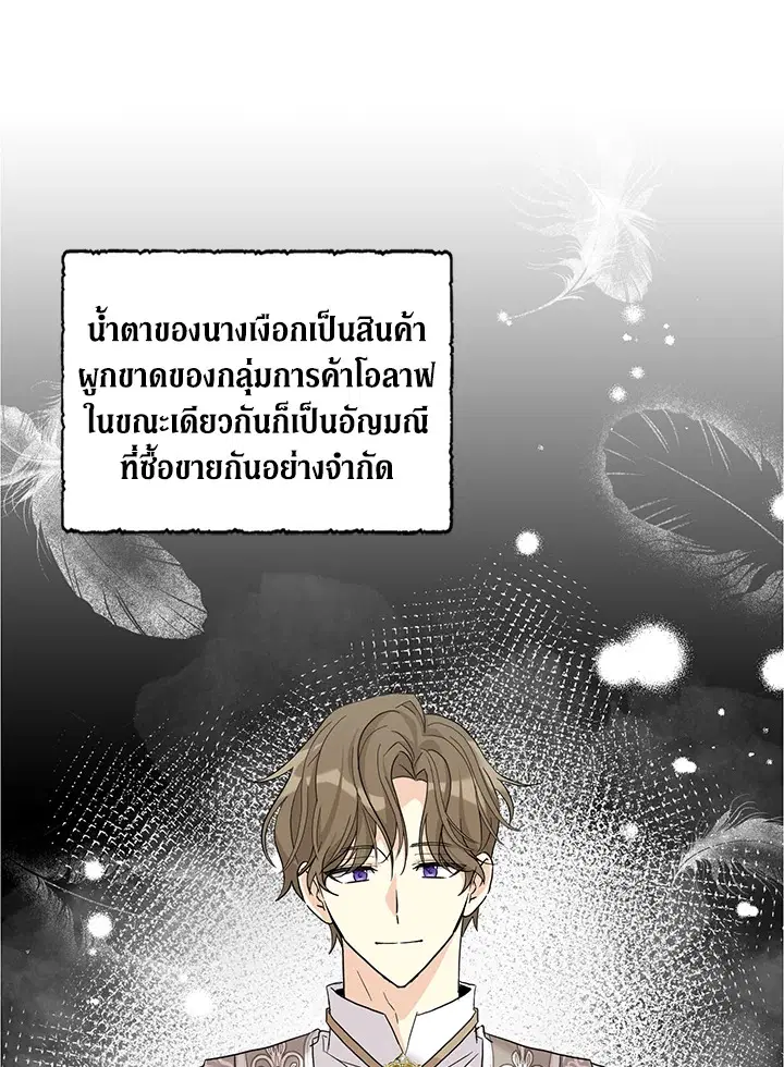 หน้า 13 จาก 103